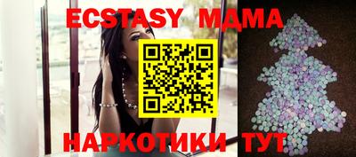 трава Кандалакша