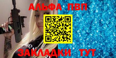 спайс Балашиха