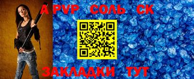 скорость mdpv Канаш