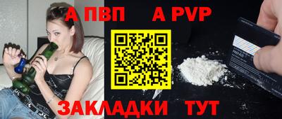 скорость mdpv Канаш
