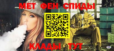 спайс Балашиха