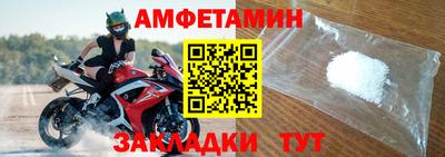 трава Кандалакша