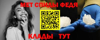 скорость mdpv Канаш
