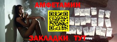 спайс Балашиха