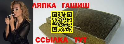 Альфа ПВП Балаково