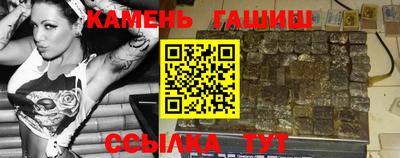 трава Кандалакша