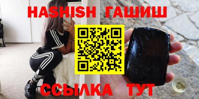 трава Кандалакша