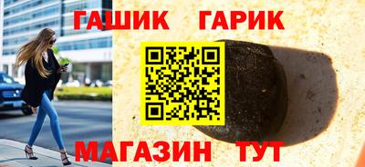 спайс Балашиха