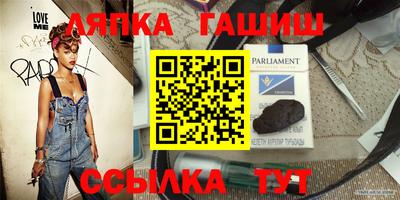 Альфа ПВП Балаково