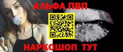 скорость mdpv Канаш