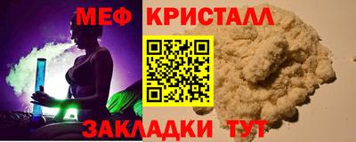 трава Кандалакша