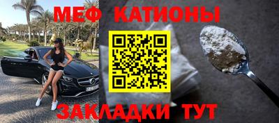 спайс Камышлов