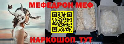 спайс Камышлов