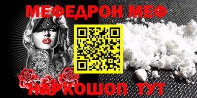 спайс Балашиха