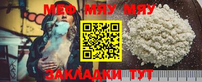 спайс Балашиха