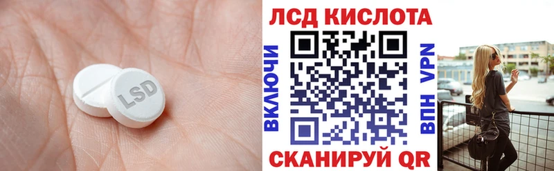mega зеркало  Назрань  ЛСД экстази кислота 