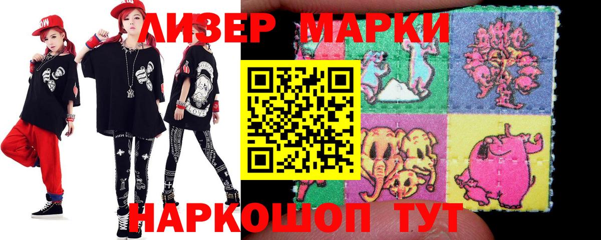 Назрань  LSD-25 экстази ecstasy  Вход с VPN 