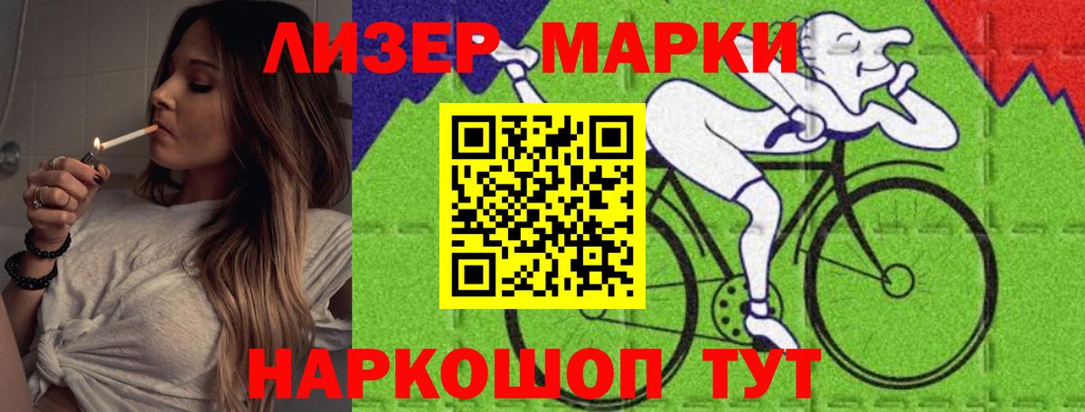 Лсд 25 экстази кислота Назрань