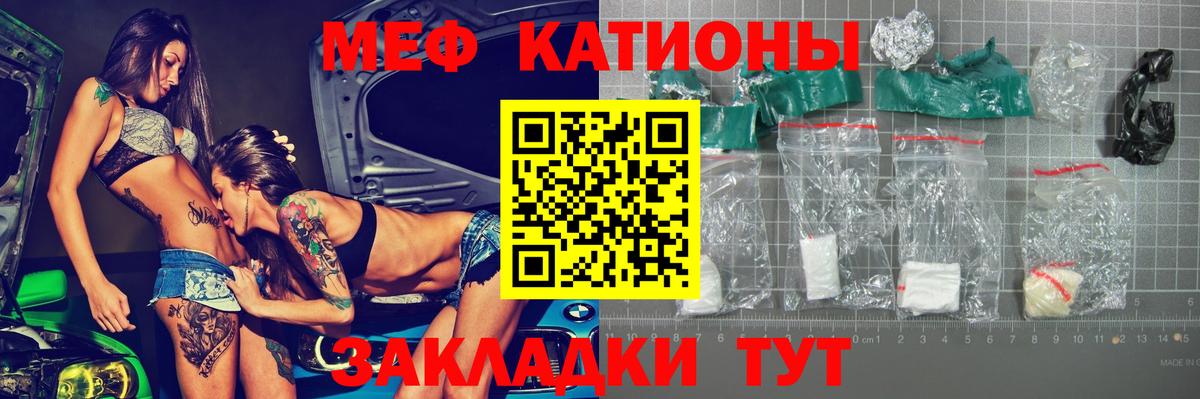 МЕФ  Назрань