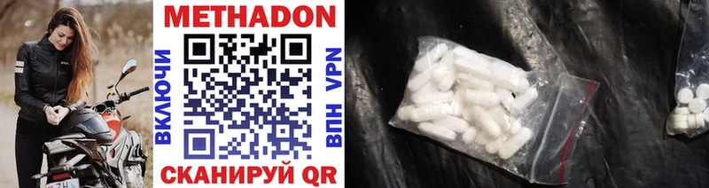 Метадон methadone  omg маркетплейс  Назрань 