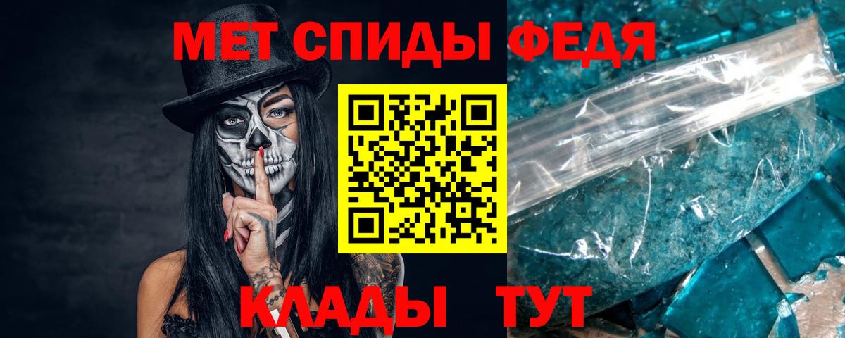 МЕТАМФЕТАМИН витя Назрань