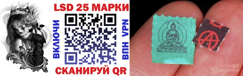 Марки N-bome 1500мкг наркота даркнет телеграм Назрань