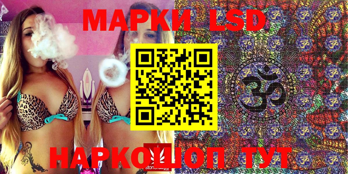 Марки N-bome 1,5мг  цена   Назрань 