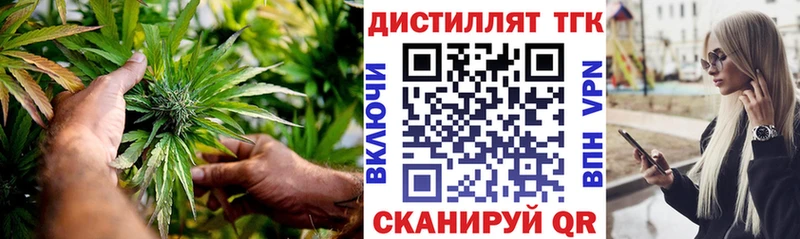 купить закладку  Назрань  omg зеркало  ТГК вейп с тгк 