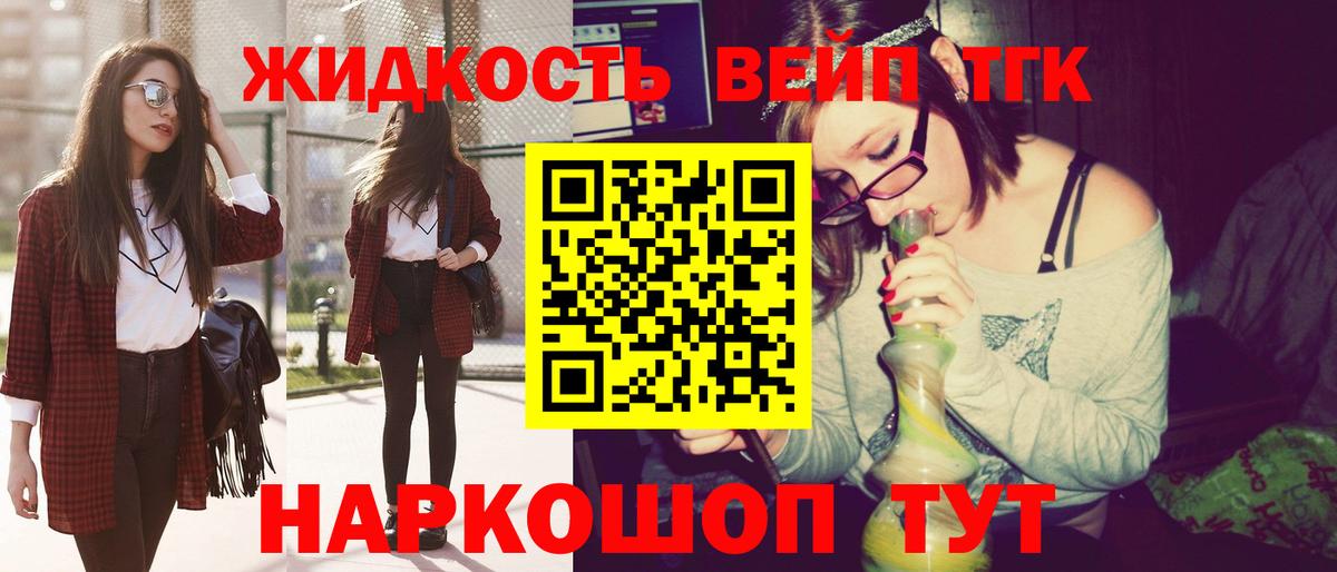 Псилоцибиновые грибы Назрань