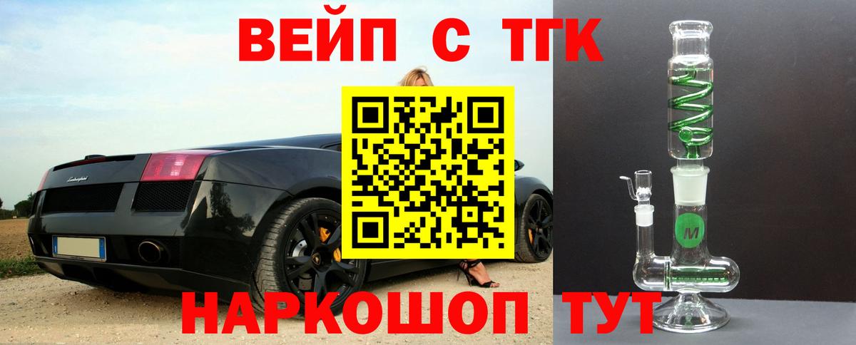 ТГК гашишное масло  Дистиллят ТГК концентрат  Назрань 