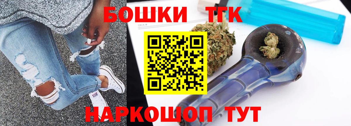 Конопля THC 21%  Конопля тримм  Назрань  МАРИХУАНА гибрид 